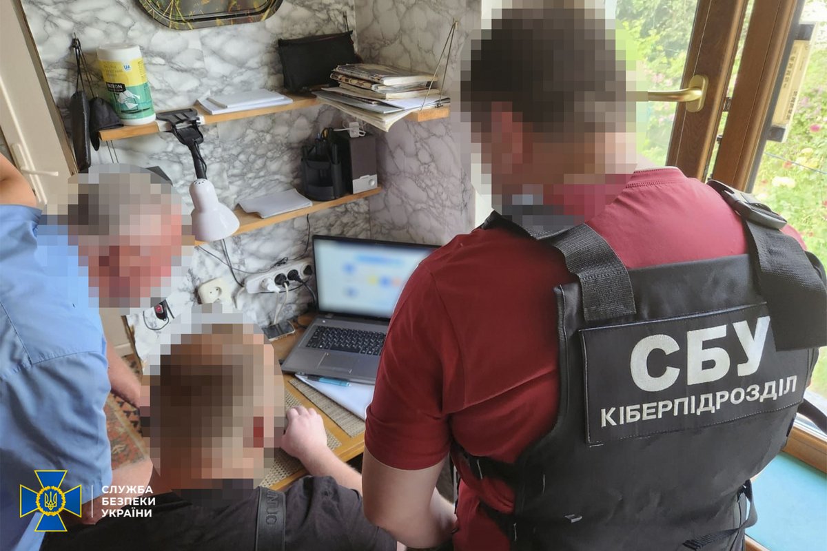 Затримання Затримання