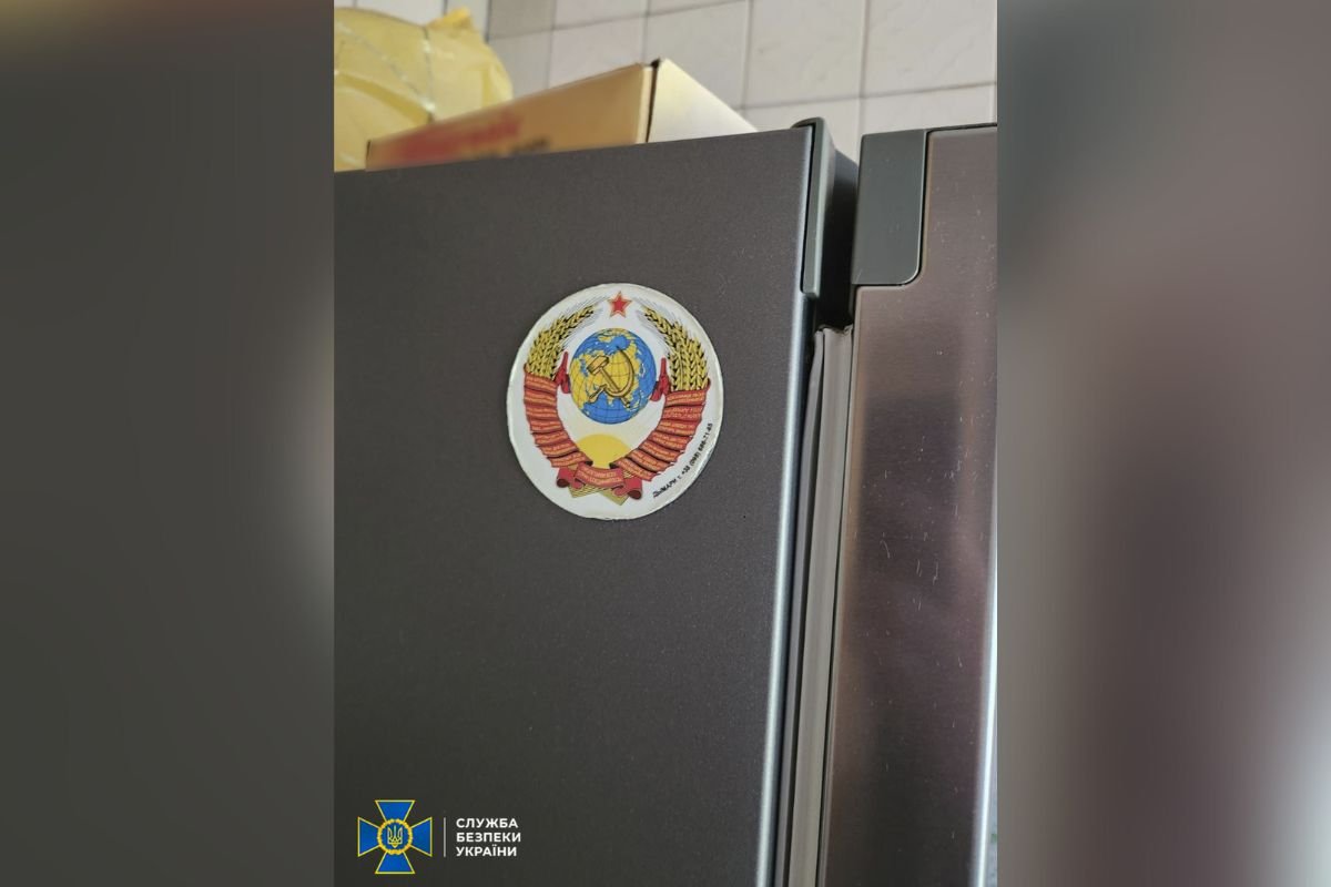 Наліпка Наліпка