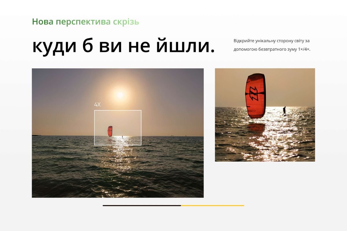 Три варіанти кольорів - Sunrise Beige, Oasis Green та Astral Black Три варіанти кольорів - Sunrise Beige, Oasis Green та Astral Black