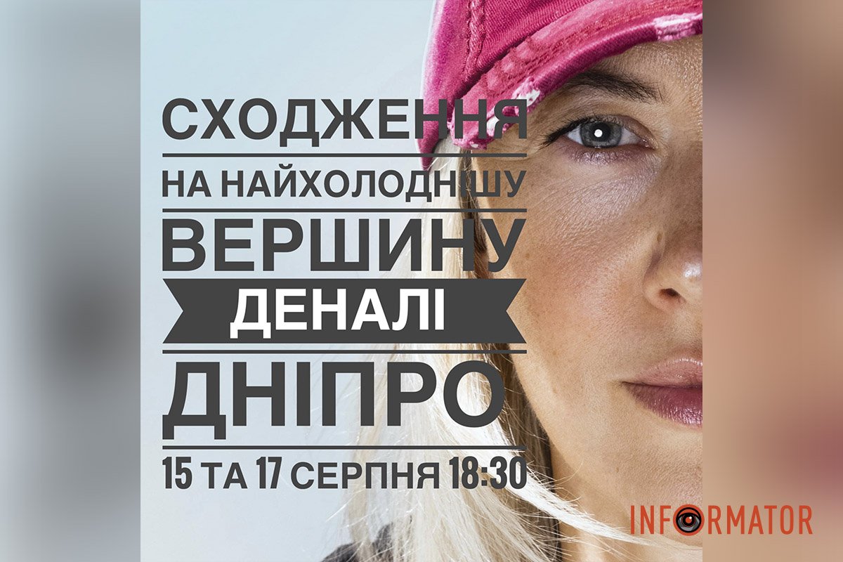 Анонс Анонс