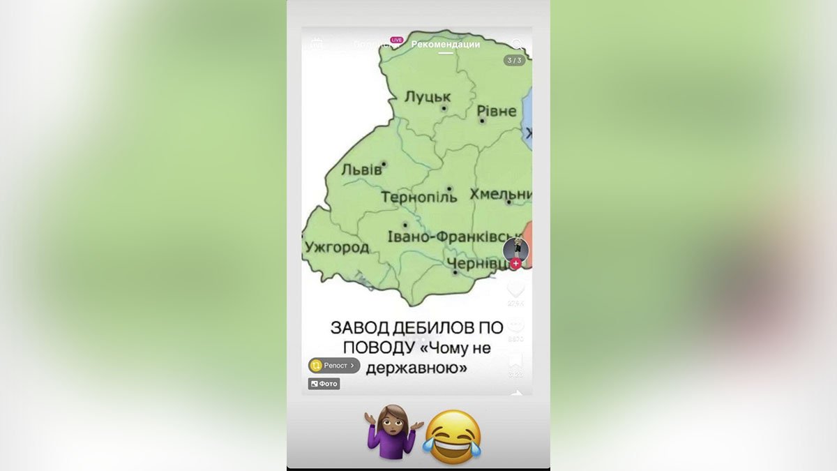 Скандальная публикация Скандальная публикация