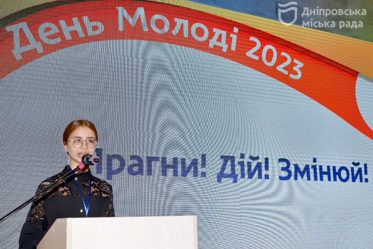 В Дніпрі відзначають День молоді В Дніпрі відзначають День молоді