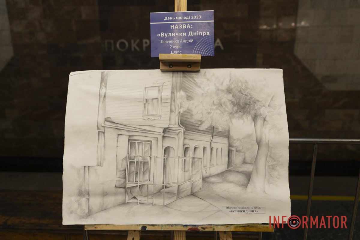 Вулиця Вулиця