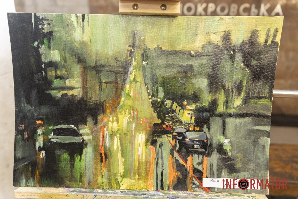 Місто Місто