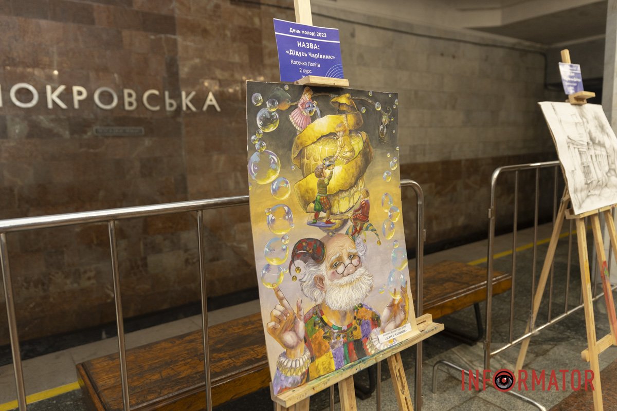 Чарівник Чарівник