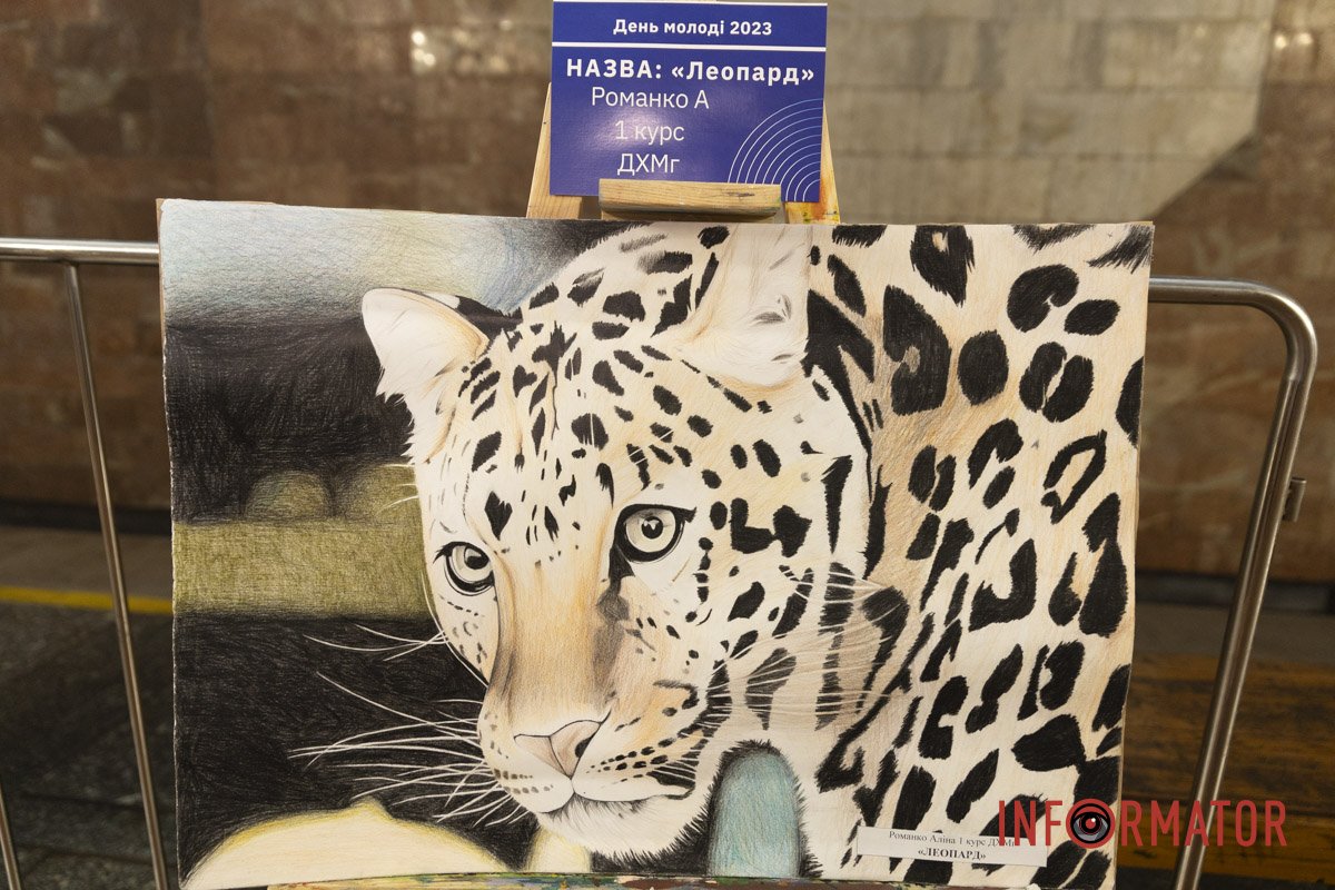 Тварина Тварина