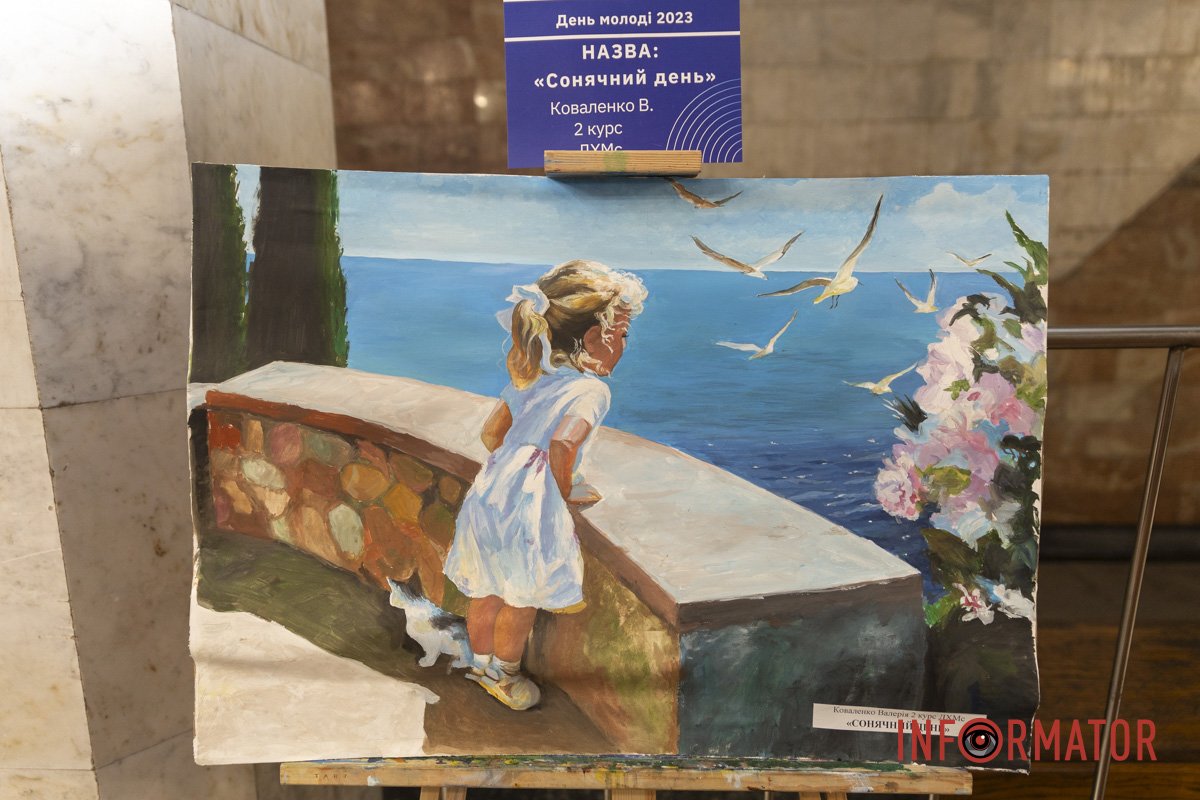 Дівчинка Дівчинка