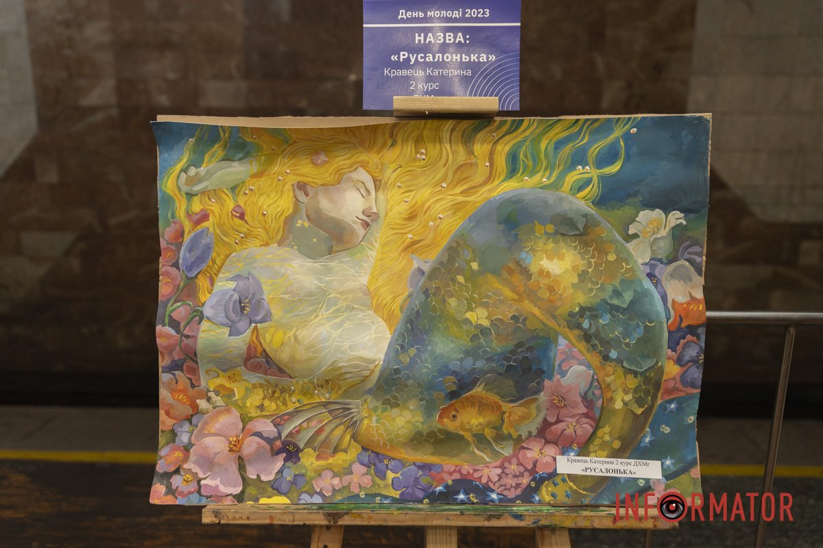 Русальонька Русальонька