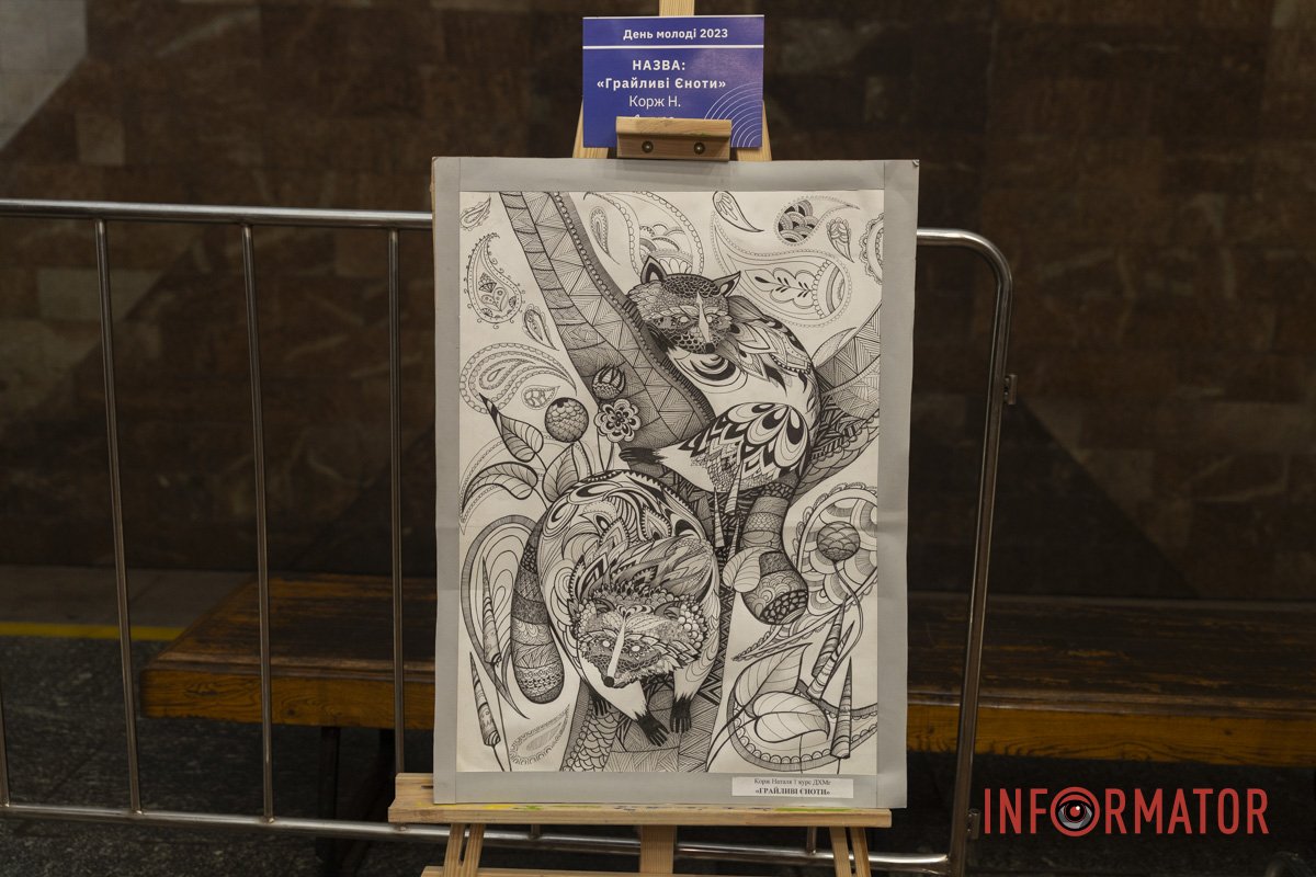 Антистрес Антистрес