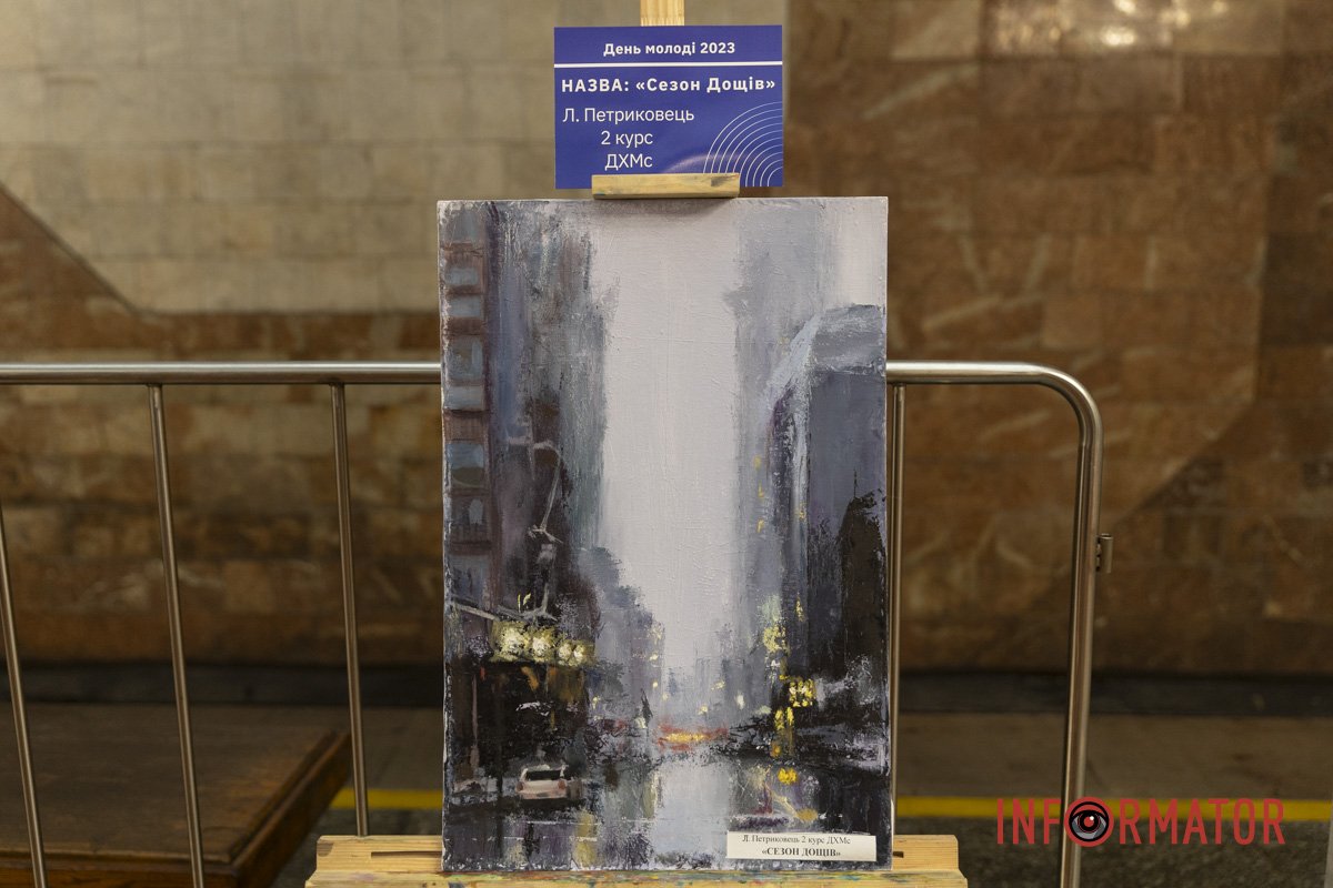 Туман Туман