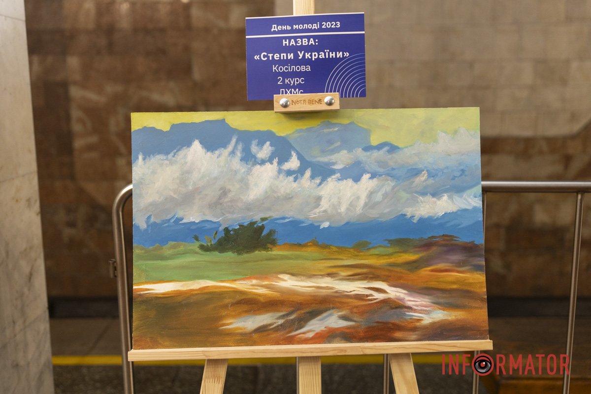 Природа Природа