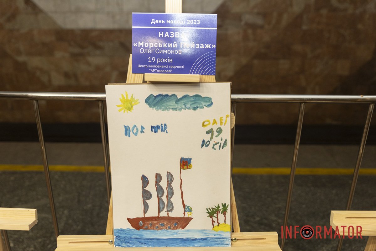 Корабель Корабель