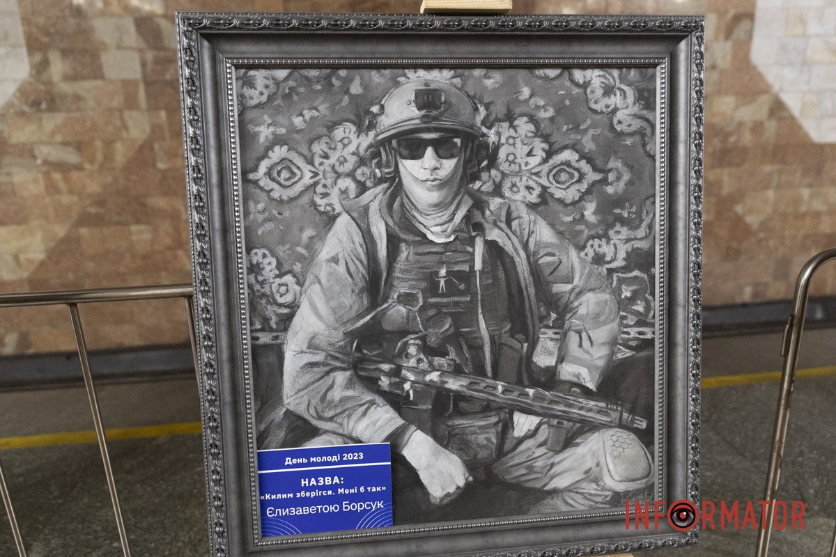 Захисник Захисник