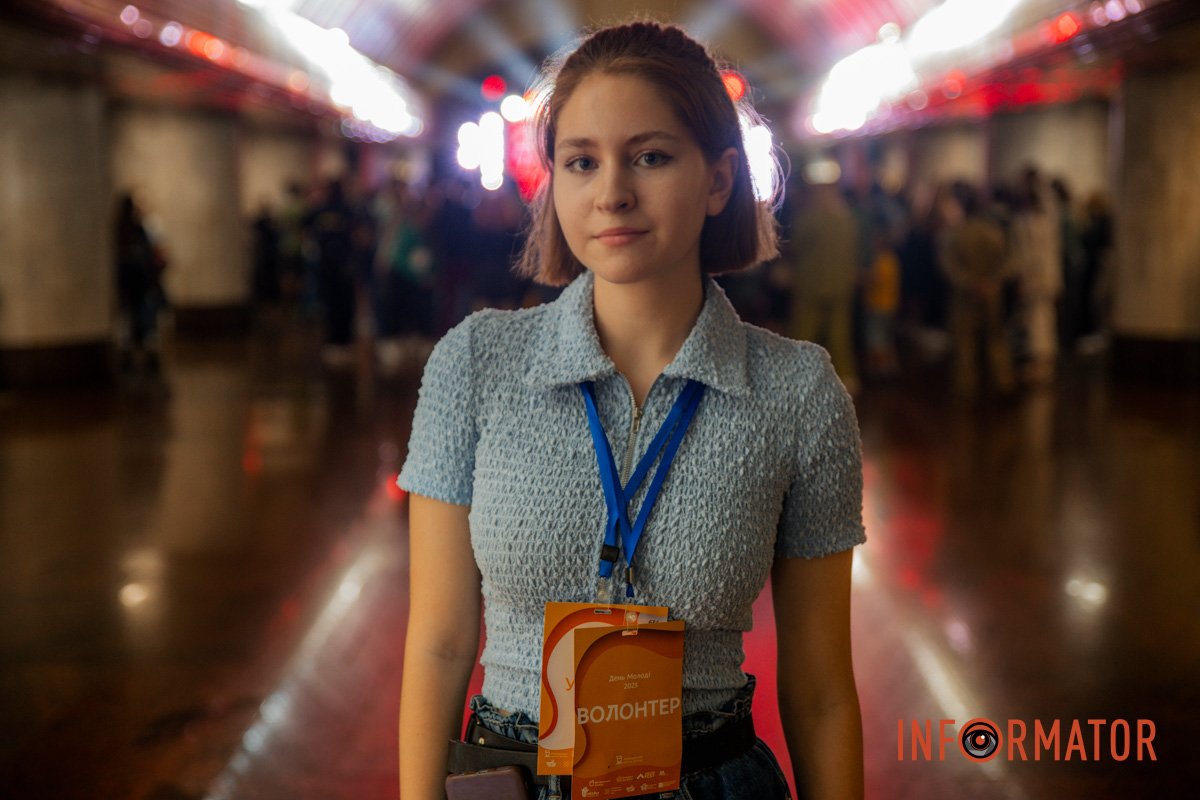 Розвіятися 