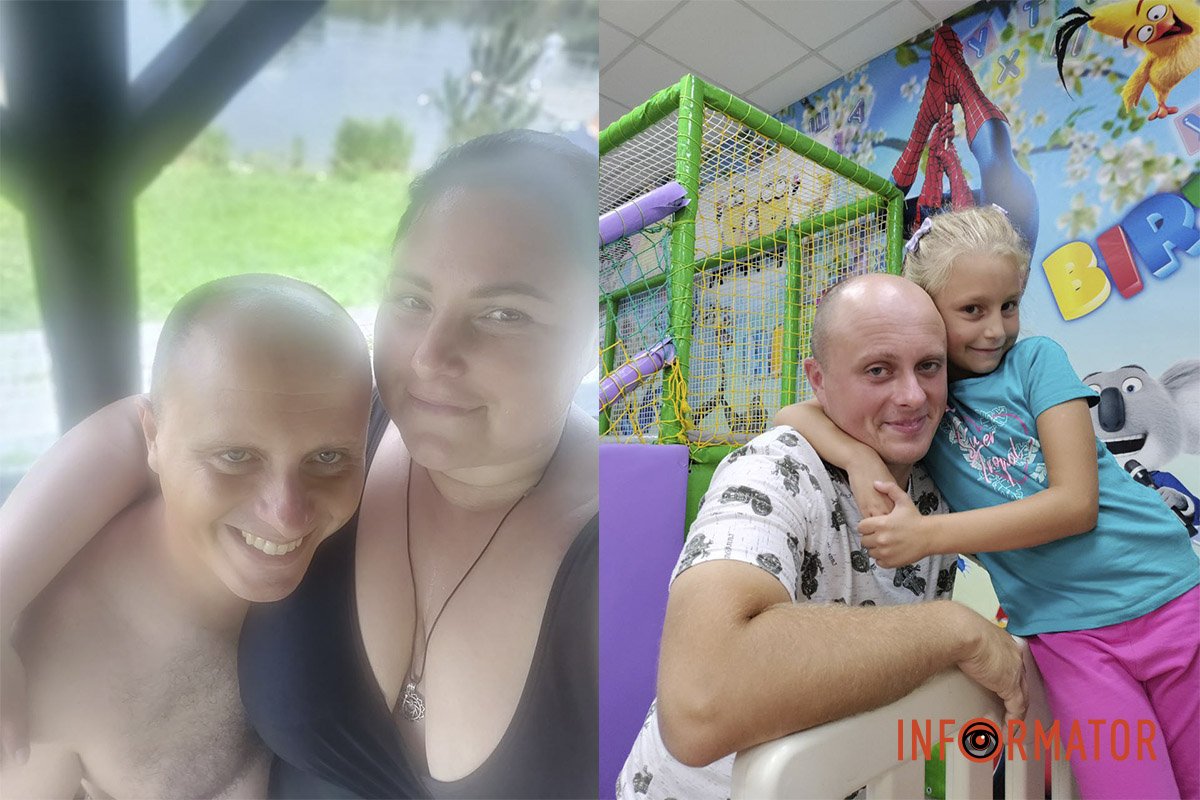 Максим з сім'єю. Фото: Альона Косоног