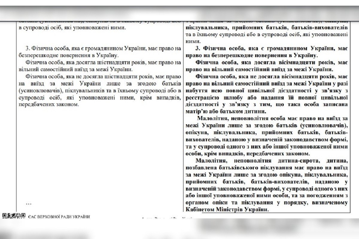 Які зміни хочу впровадити