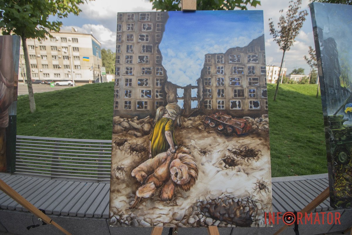 Війна триває Війна триває