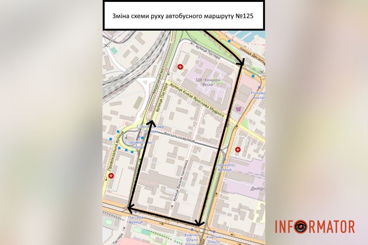 Обратите внимание на изменения