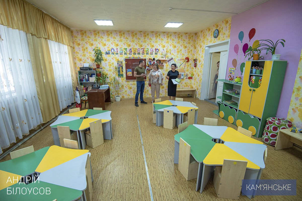 Учебные классы и игровые Учебные классы и игровые