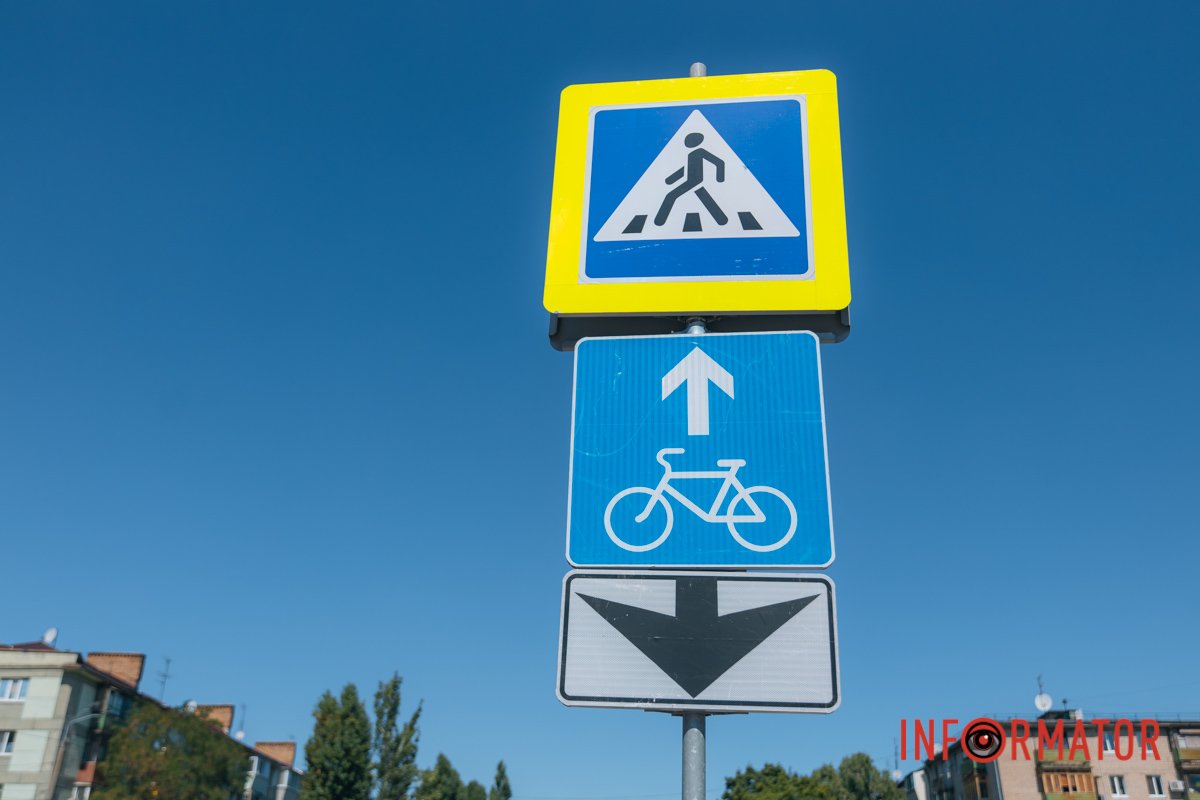 Новые дорожные знаки