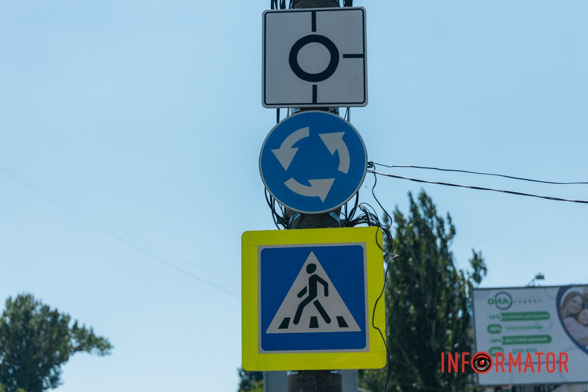 Новые знаки ver 2.0