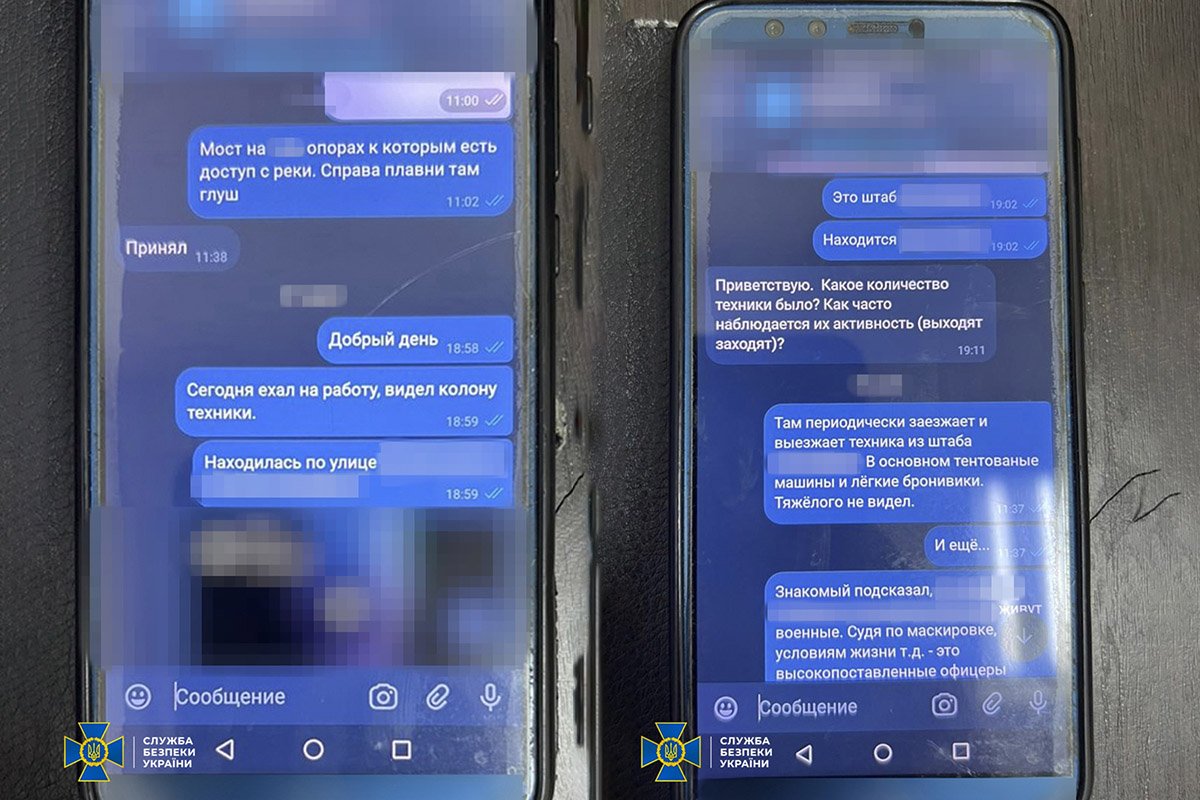 Передавав ворогу цінну інформацію