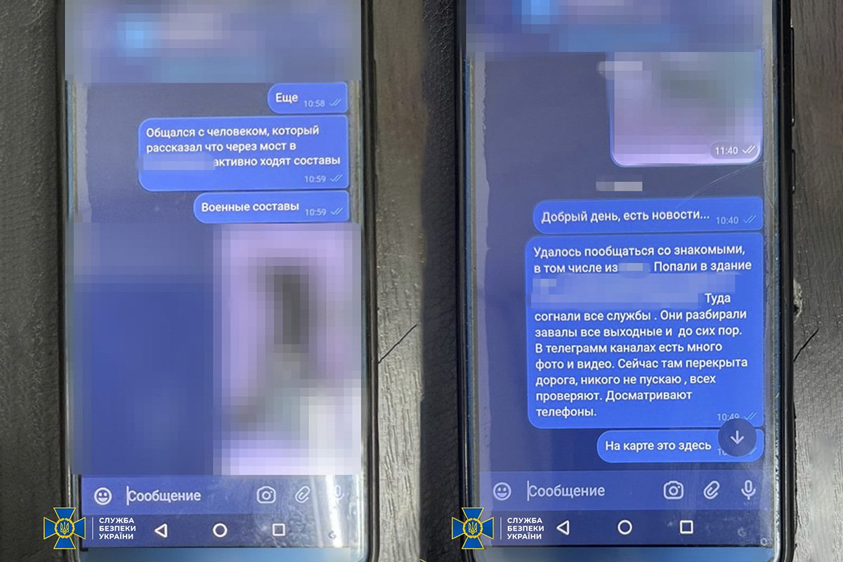 Повідомляв про переміщення техніки і дислокацію наших військових