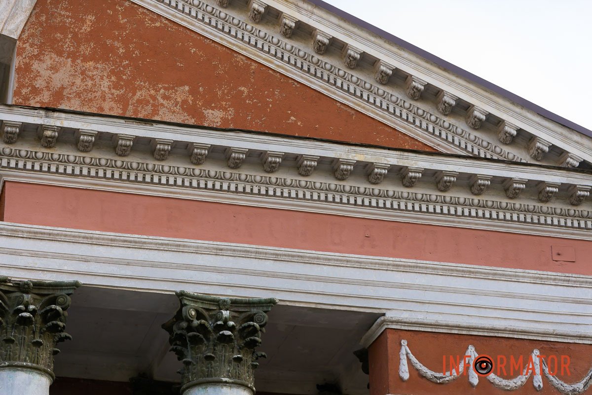 Кінотеатр поєднував функції центру мистецтва, масової роботи та пропаганди