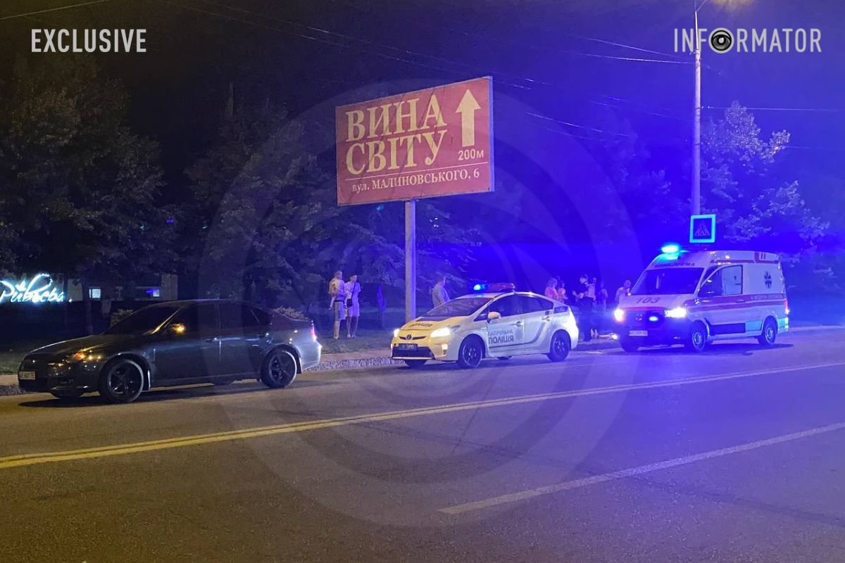 Будьте обережні!