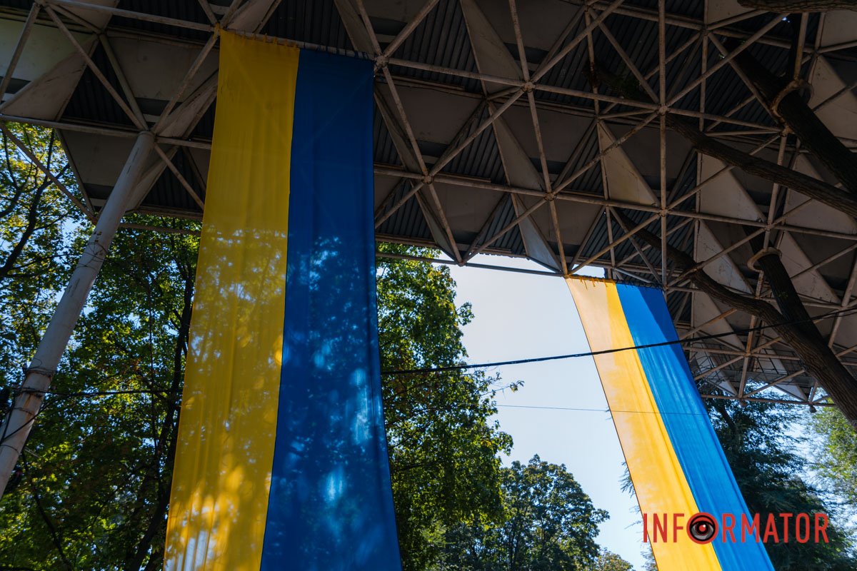 Українське небо