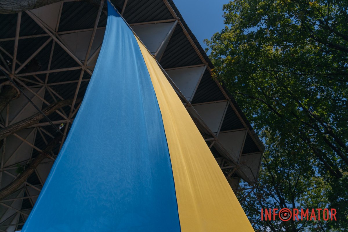 Державний символ