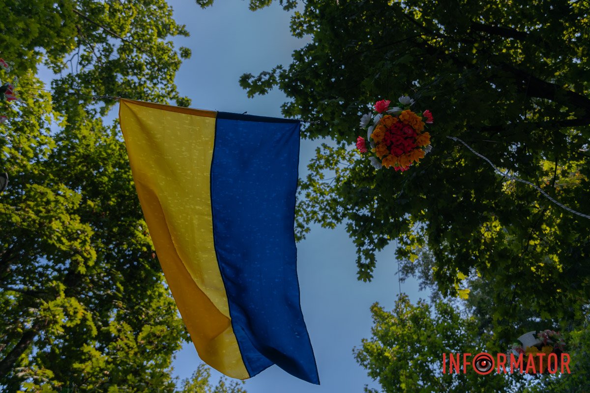 День прапора та День Незалежності України