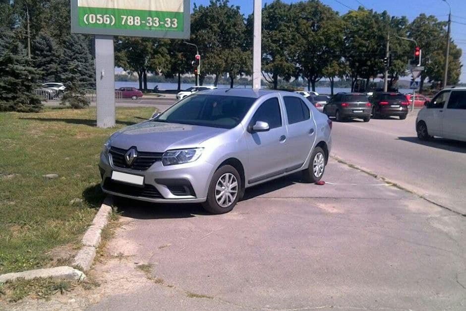 Класика у Дніпрі Класика у Дніпрі