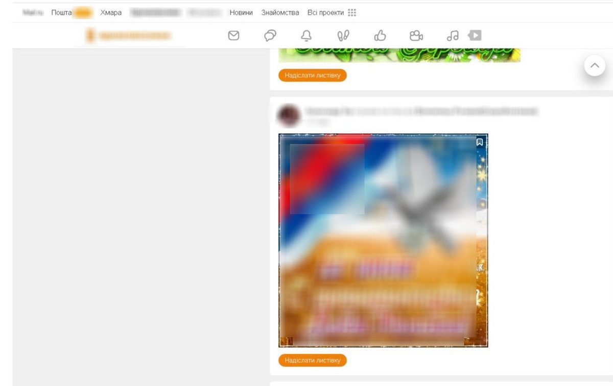 Речові докази