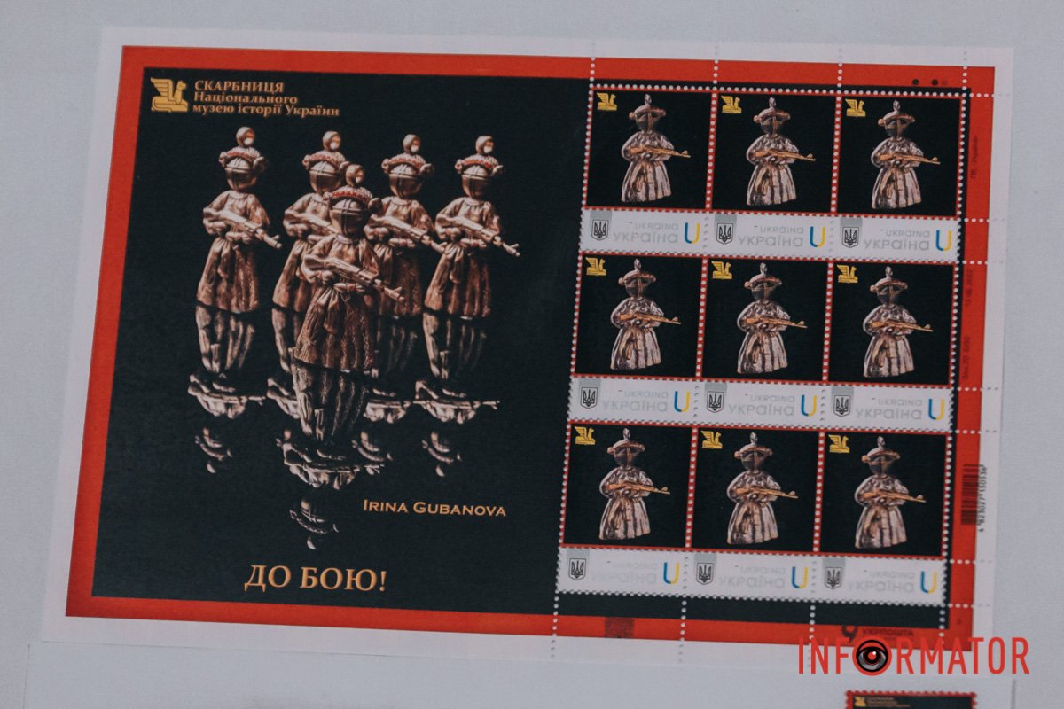 Фото: Денис Чубченко