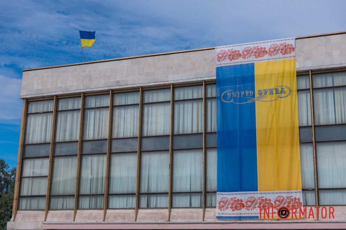 Любіть Україну всім серцем своїм