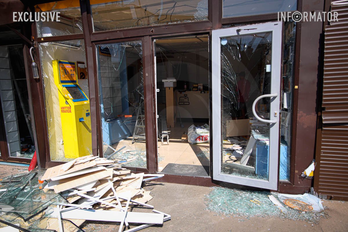 Потрощені пункти продажу Потрощені пункти продажу