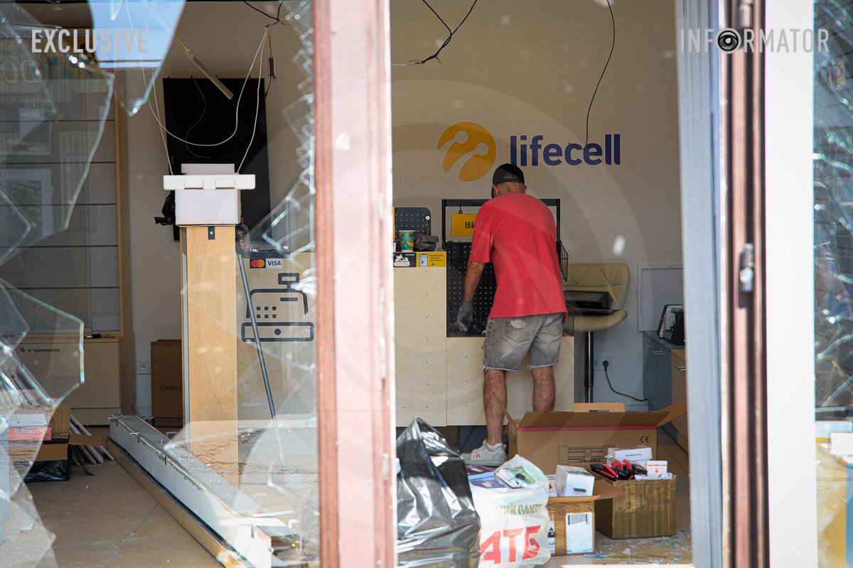 Пошкодження різного масштабу Пошкодження різного масштабу