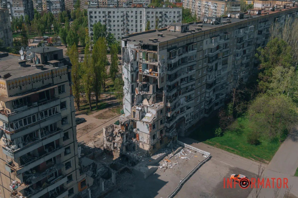 Дніпро Дніпро