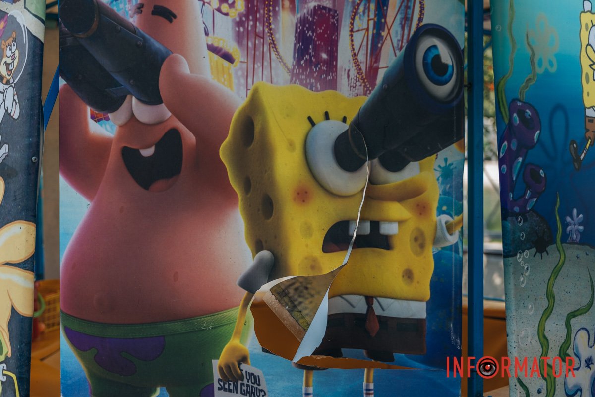 Сломанные декорации