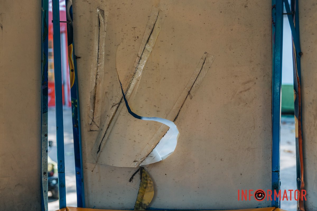 Порезанные батуты