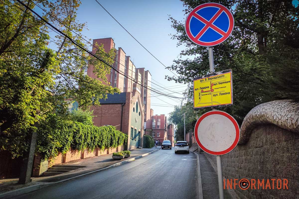 Сюда не уезжай Сюда не поезжай