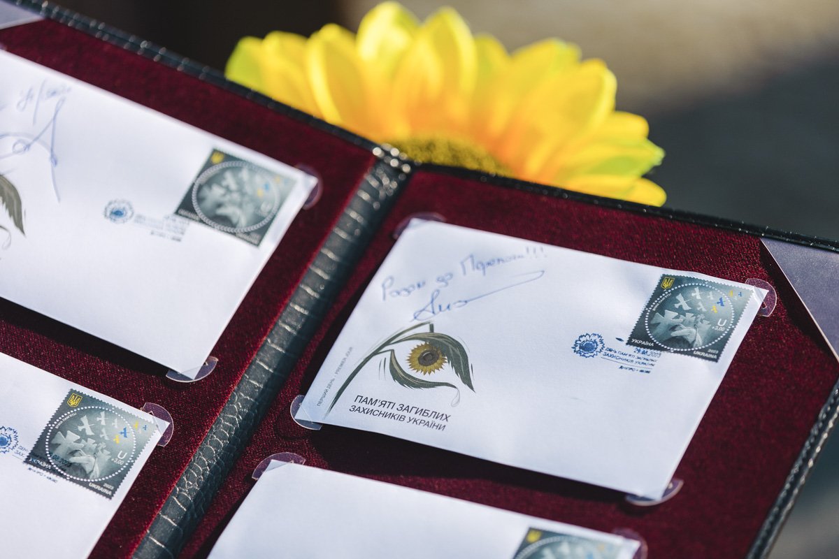 Вечная слава Героям!