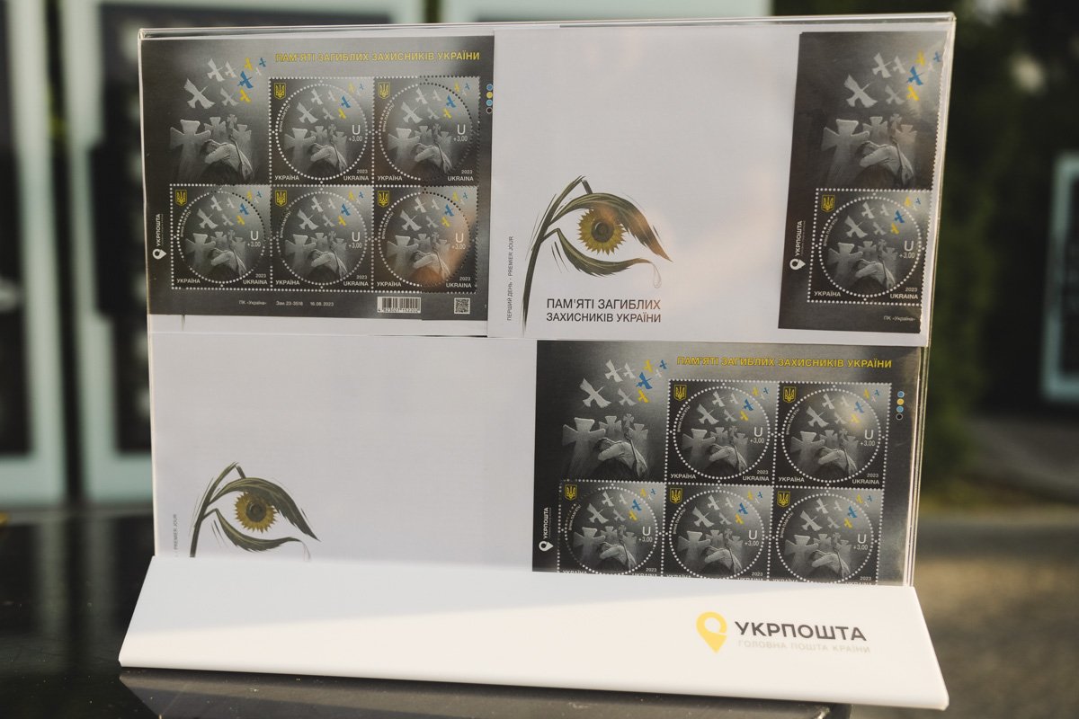 Она посвящена памяти защитников, погибших за Родину