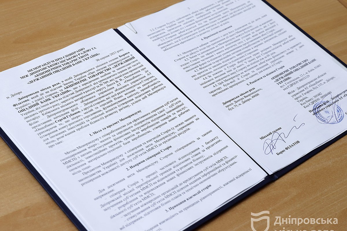 До ініціативи долучилися «Державний ощадний банк України», «Укргазбанк», «ПриватБанк» та «Державний експортно-імпортний банк України»