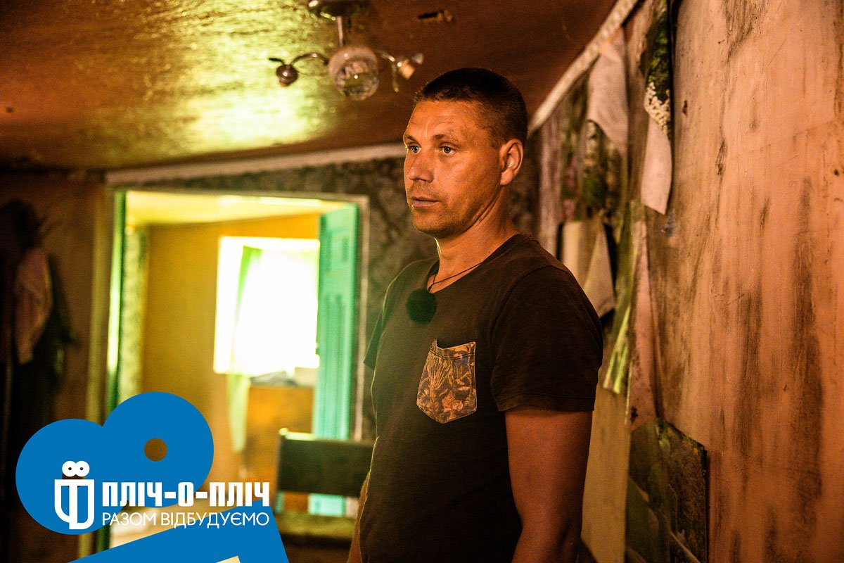 Оба родительских дома разбиты