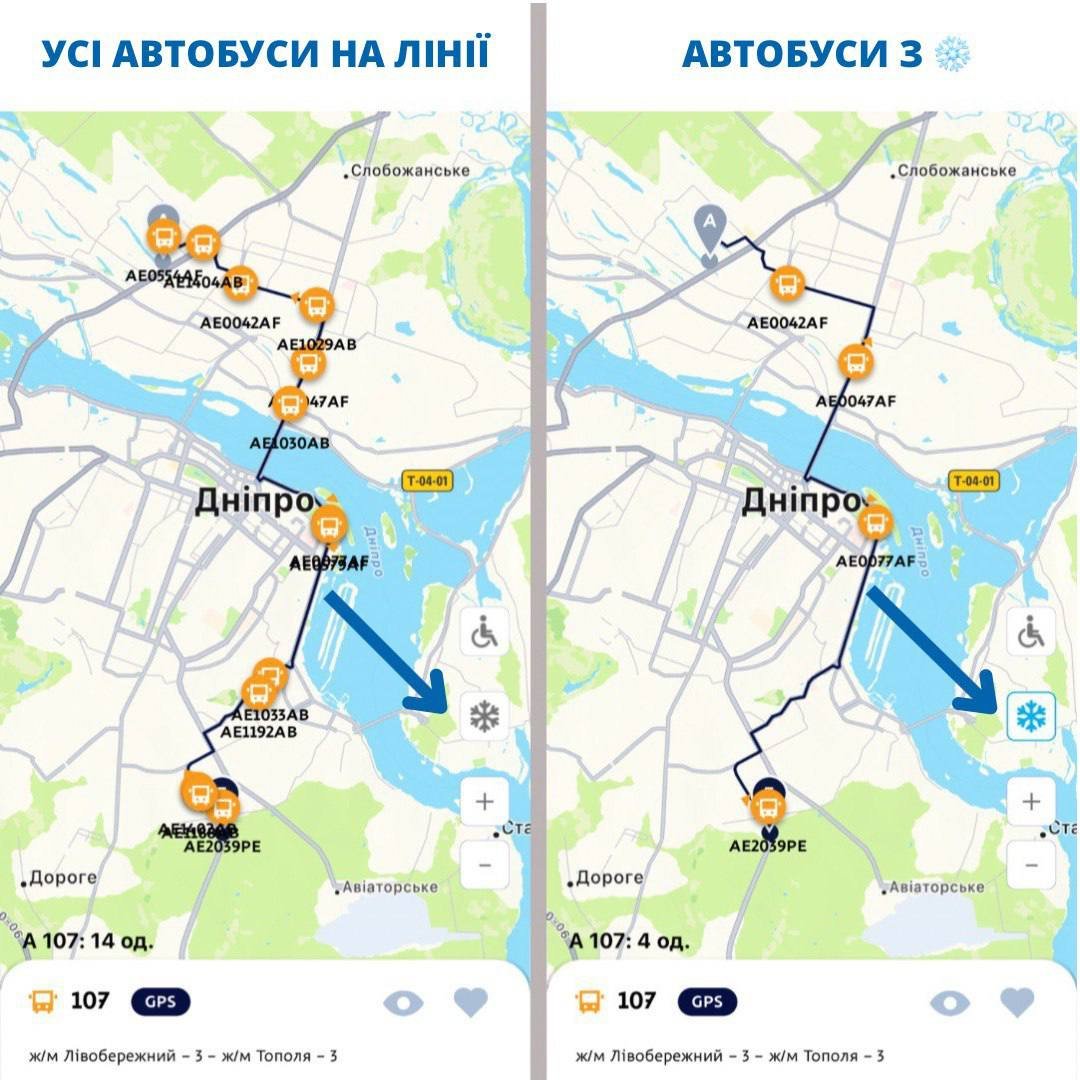 Автобуси Автобуси
