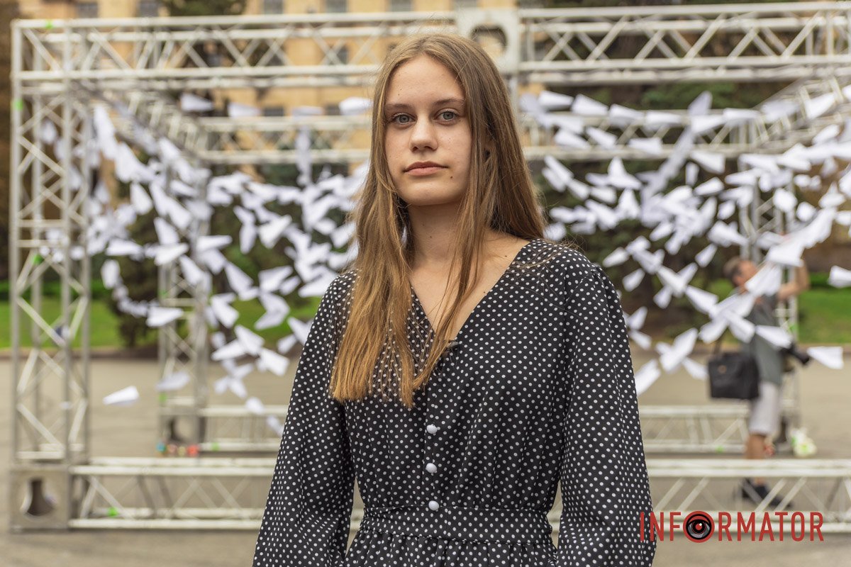 Організаторка Організаторка