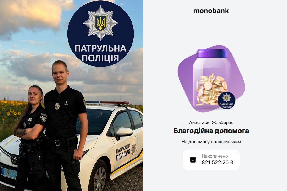  За лічені години їй вдалось отримати понад 800 тисяч гривень