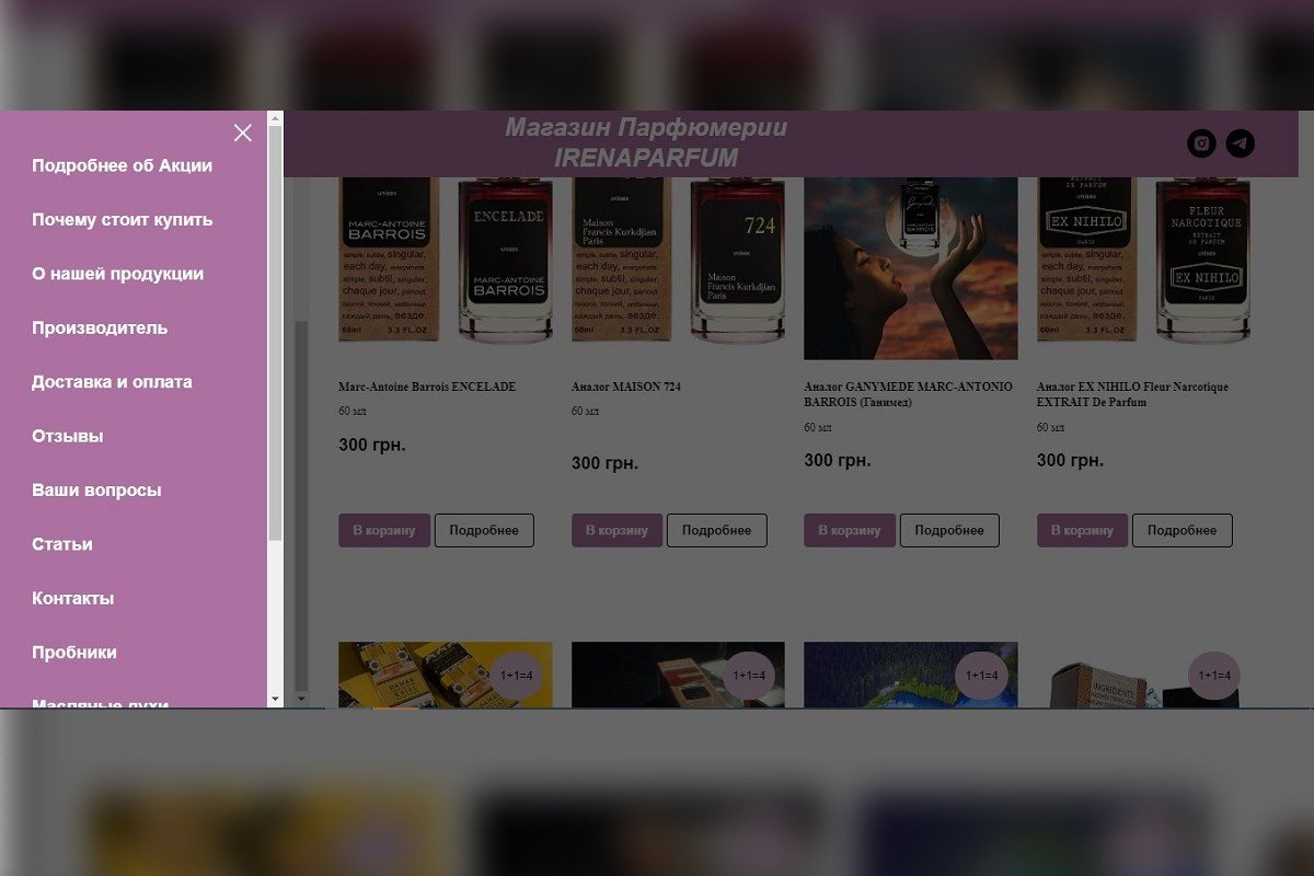 В магазине нельзя выбрать язык